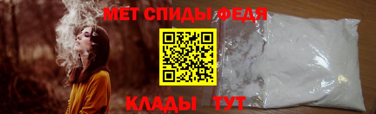 Амфетамин  Вход с VPN  Тихорецк  Amphetamine 98% 