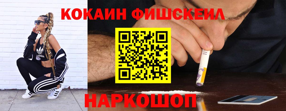 Кокаин Боливия Тихорецк