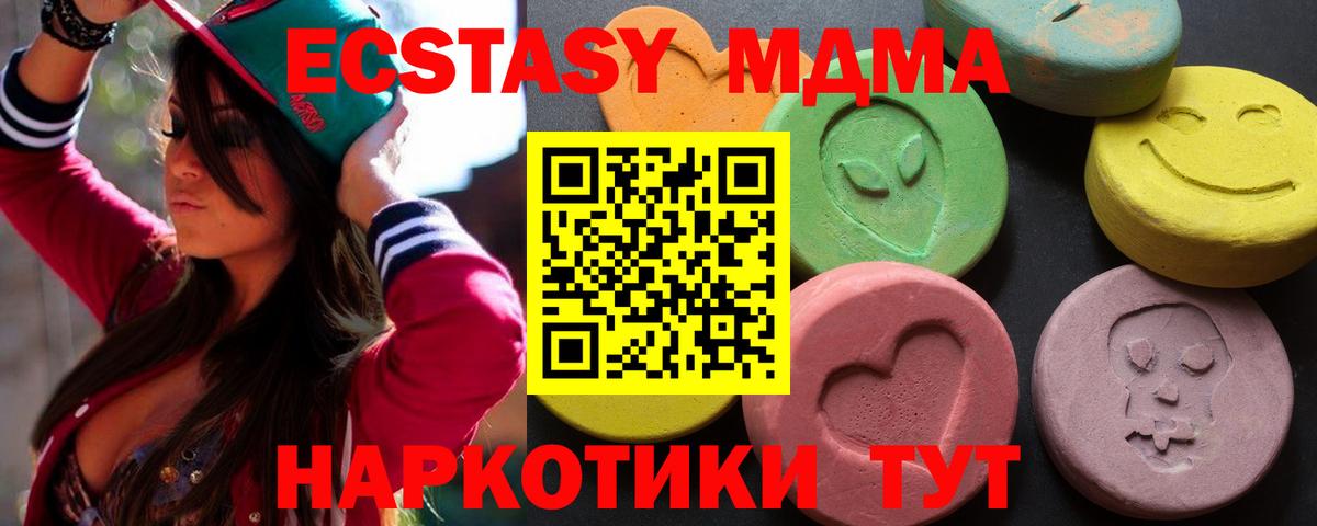 Ecstasy mix Тихорецк