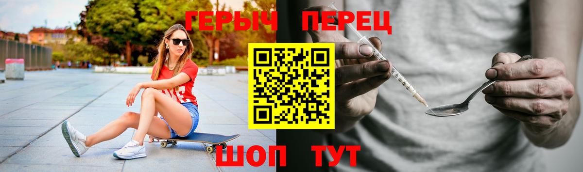 ГЕРОИН афганец  Вход с VPN  Тихорецк 