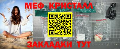 mix Кунгур
