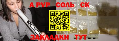 mix Кунгур