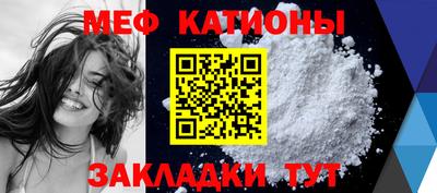 mix Кунгур