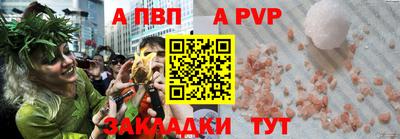 альфа пвп VHQ Кумертау