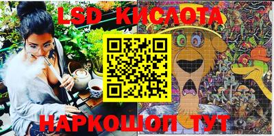 альфа пвп VHQ Кумертау