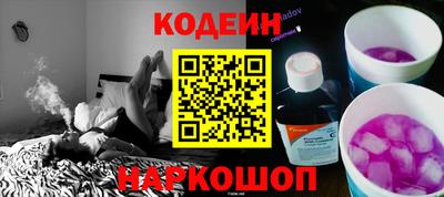 амфетамин Ливны