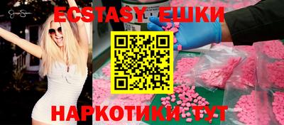 соль курить ск Ликино-Дулёво