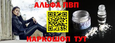 амфетамин Ливны