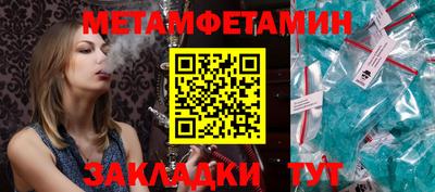 альфа пвп VHQ Кумертау