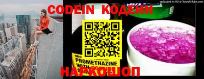 ПСИЛОЦИБИНОВЫЕ ГРИБЫ Кулебаки