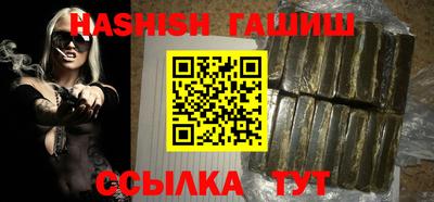 альфа пвп VHQ Кумертау