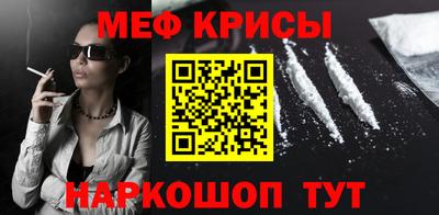 mix Кунгур