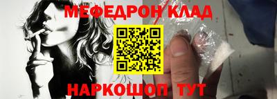 альфа пвп VHQ Кумертау