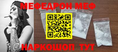 альфа пвп VHQ Кумертау