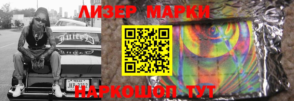 LSD-25 экстази кислота Тихорецк