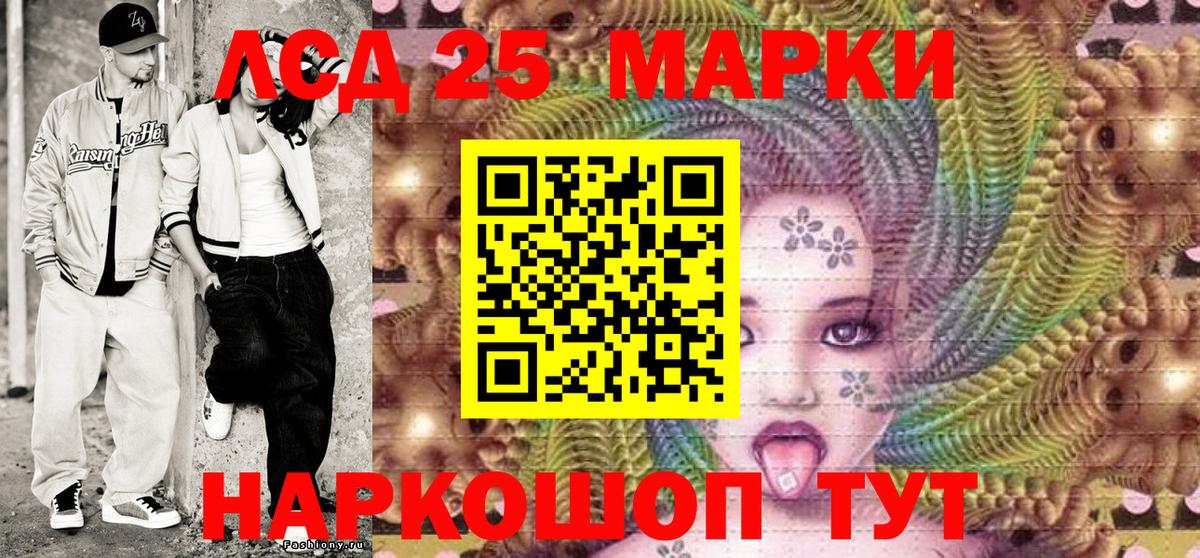 Марки NBOMe 1,8мг Тихорецк