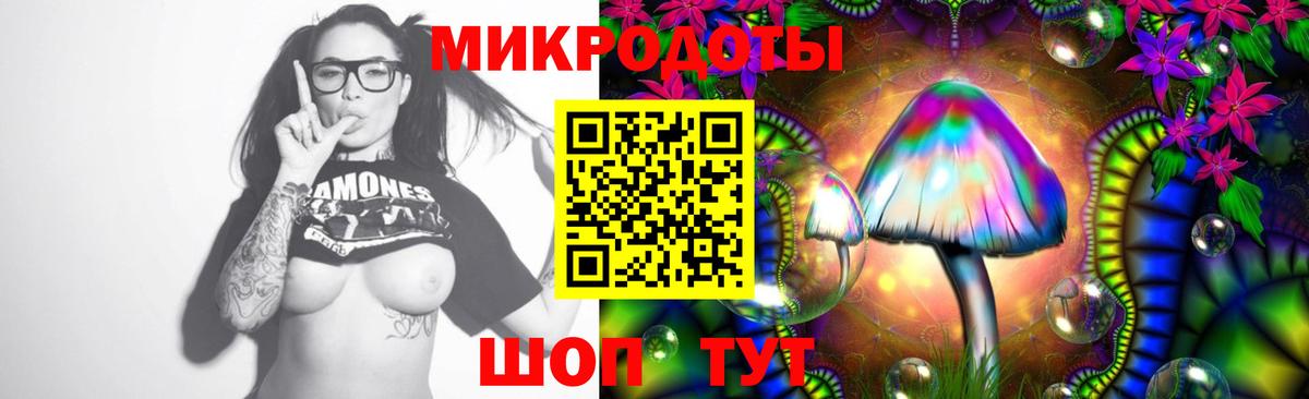 Тихорецк  Галлюциногенные грибы ЛСД  Вход с VPN 