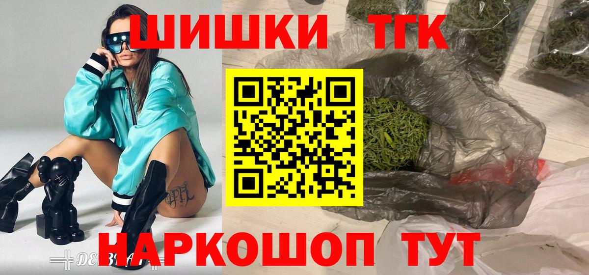Канабис сатива Тихорецк