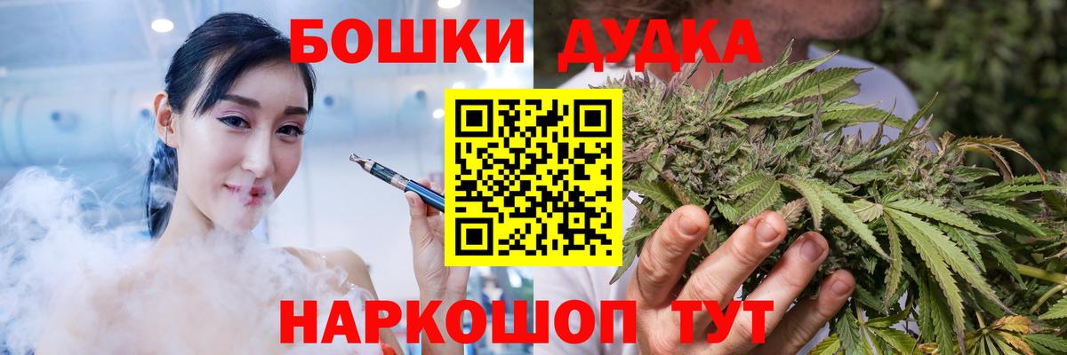 Канабис сатива  Бошки Шишки сатива  Вход с VPN  Бошки марихуана тримм  Тихорецк 